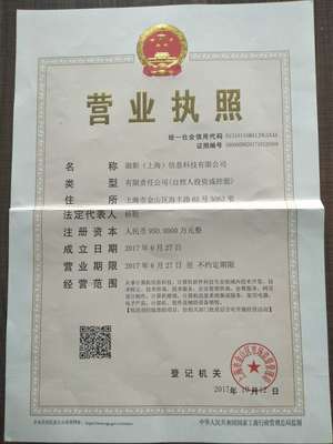 融靳商標(biāo)代理 影視推廣、代理與加盟的明智之選